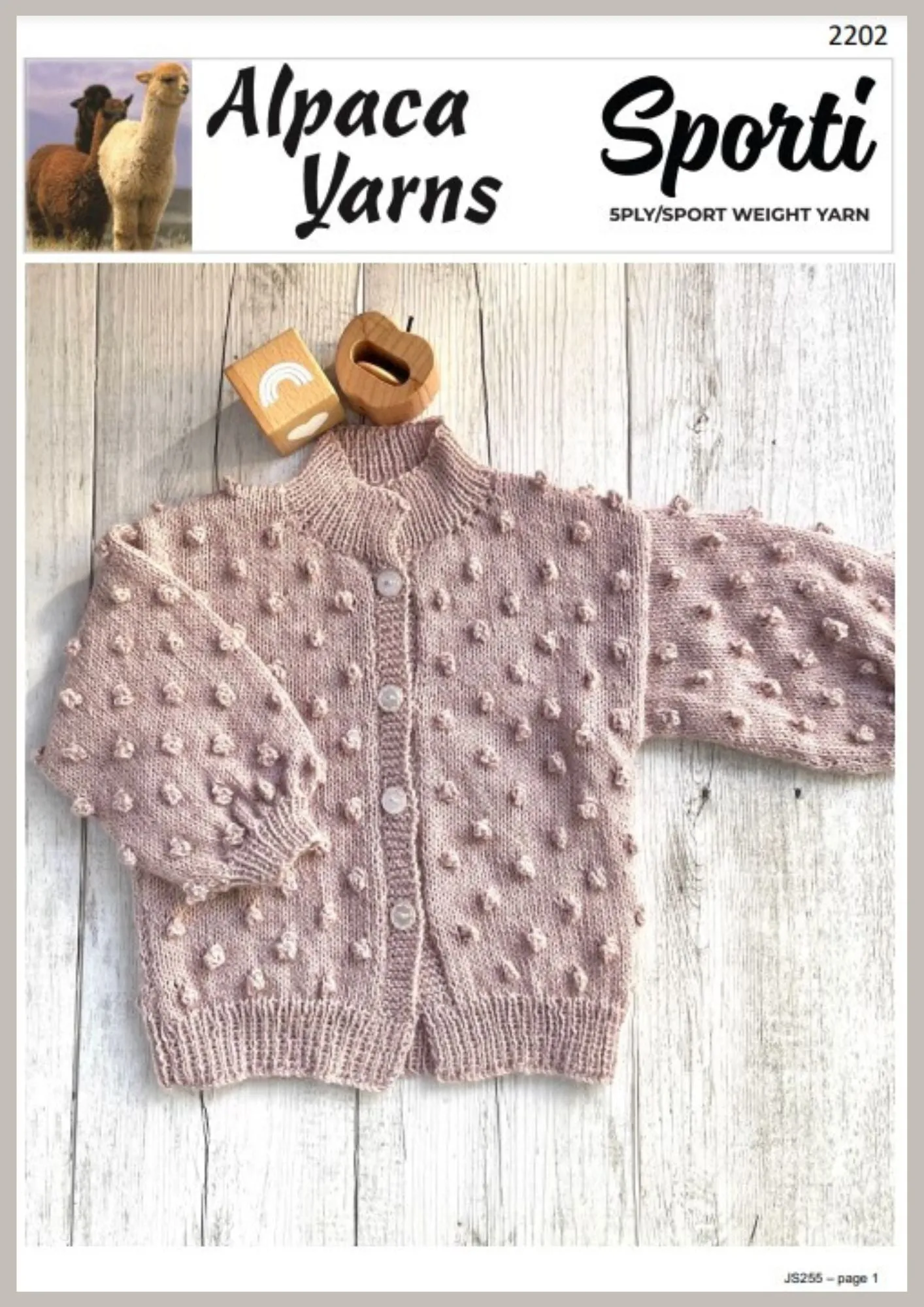 2202 Baby  Cardigan (e-pattern)