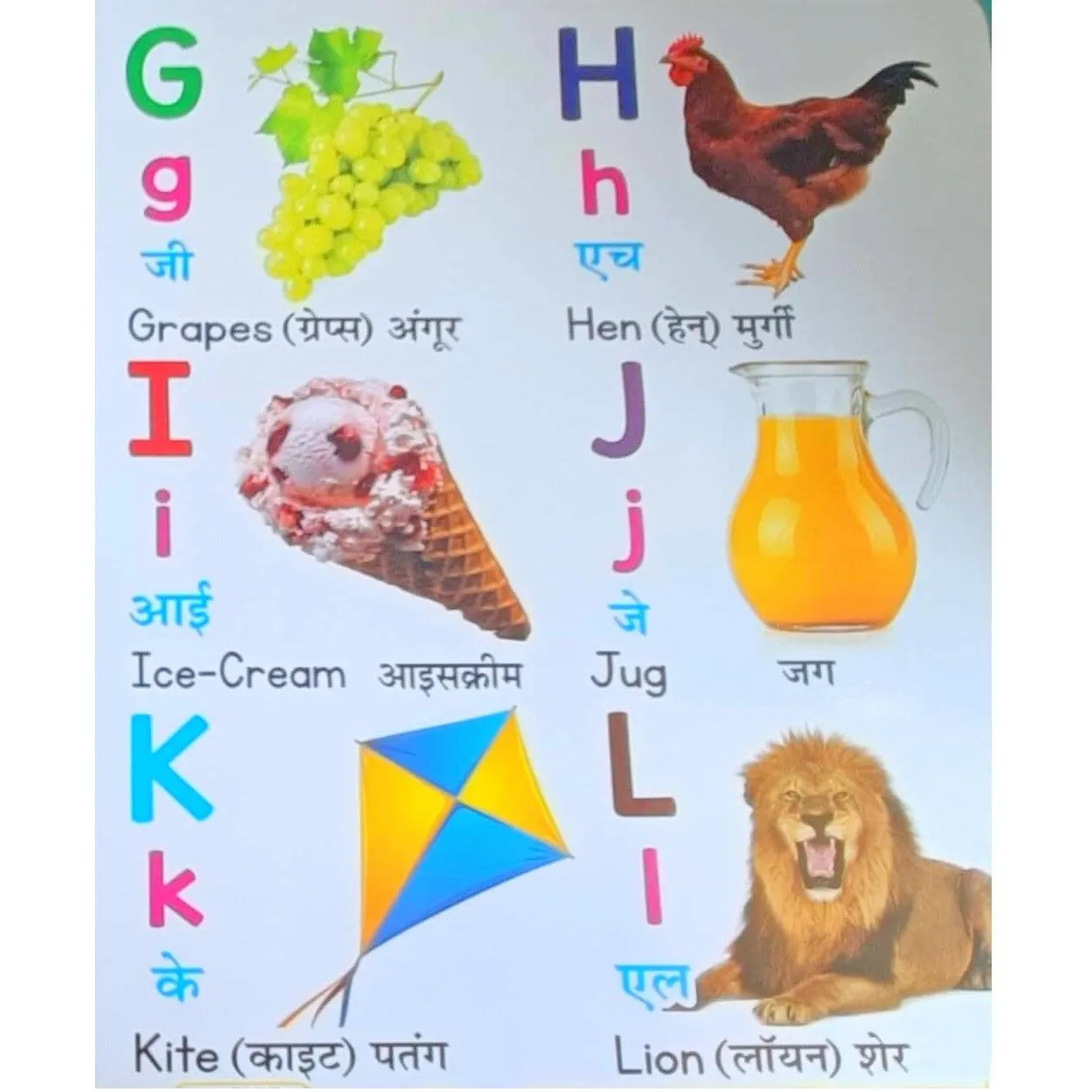 All In One English-Hindi Picture Books for 3-5yrs Kids