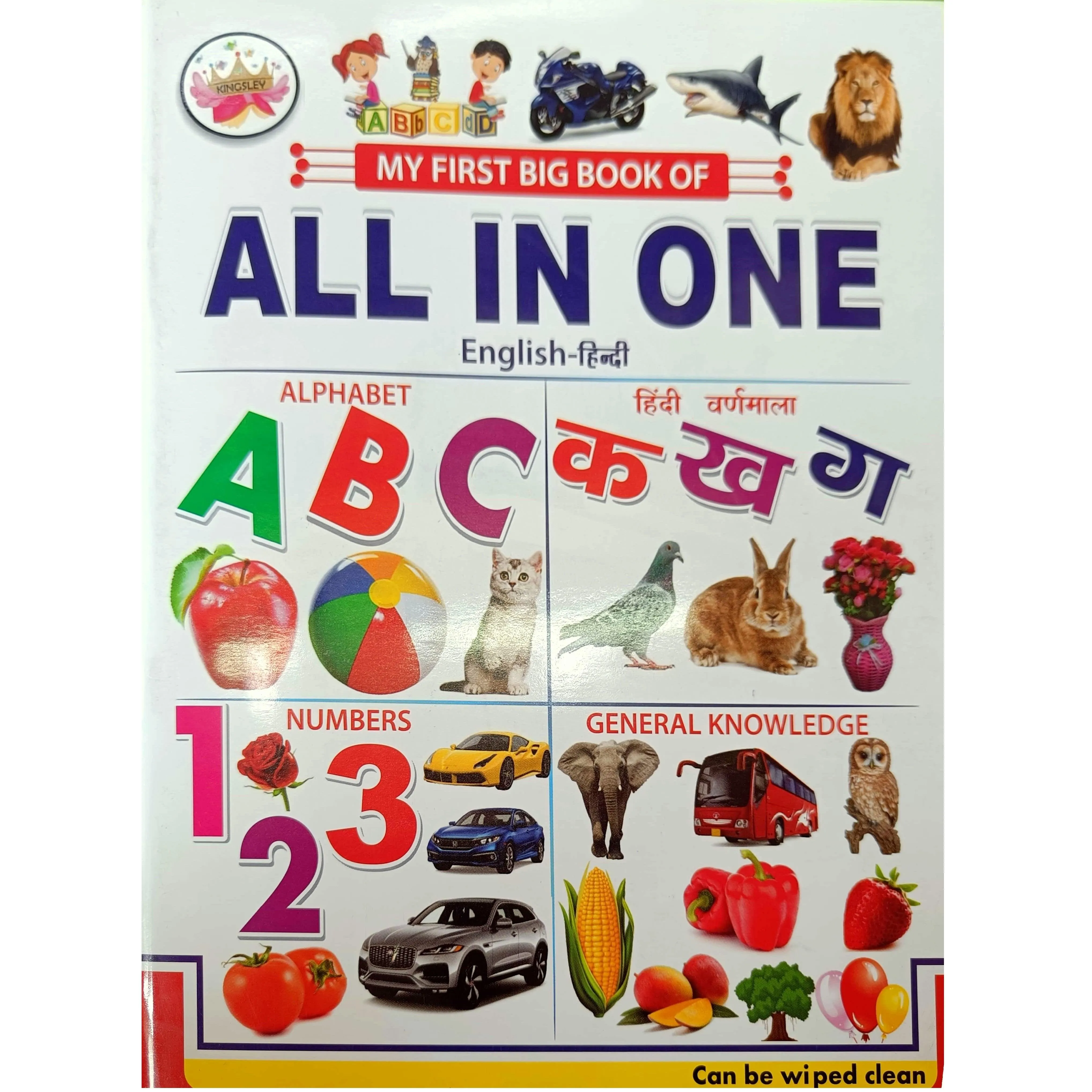 All In One English-Hindi Picture Books for 3-5yrs Kids