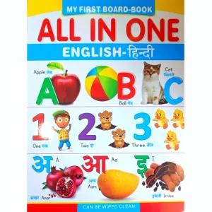 All In One English-Hindi Picture Books for 3-5yrs Kids