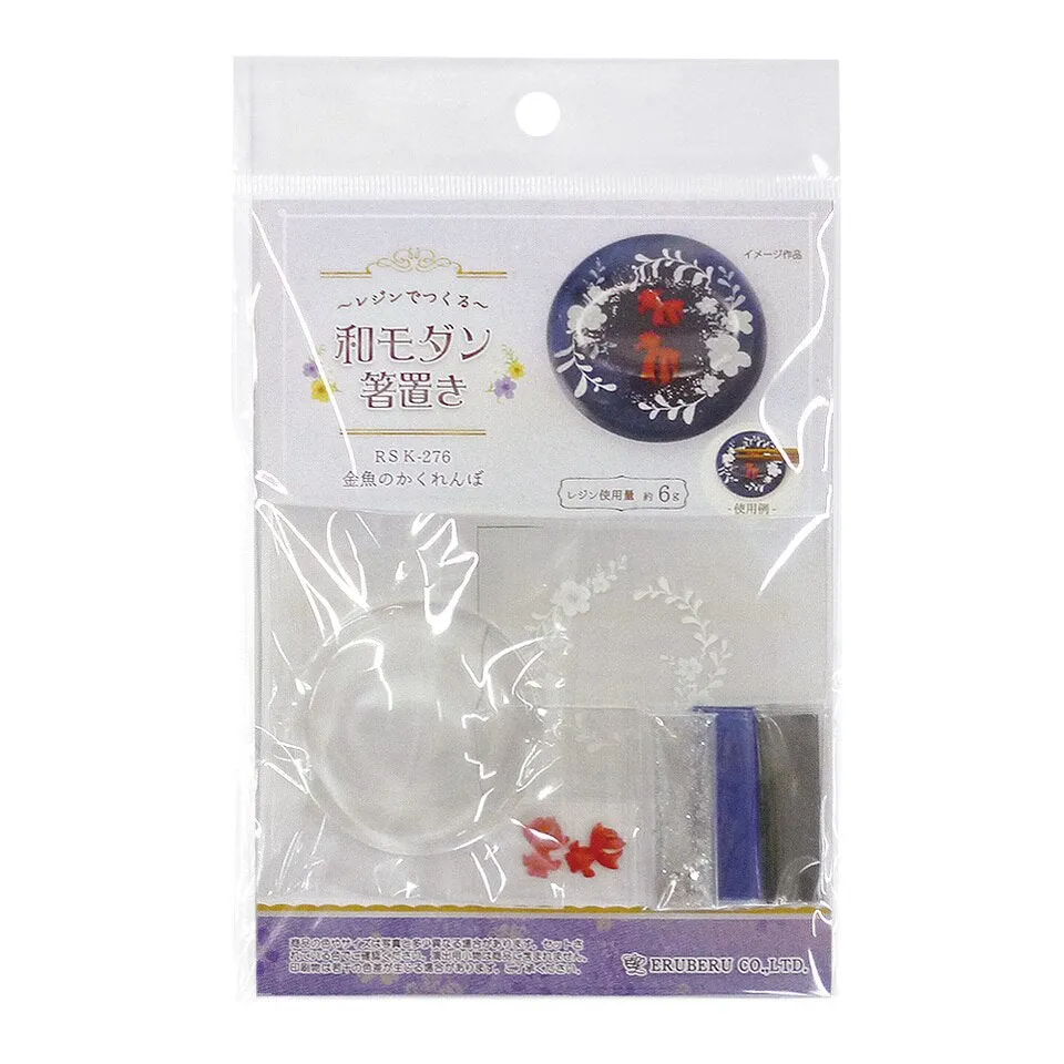 Goldfish Paperweight Kit (Black) (From Japan)